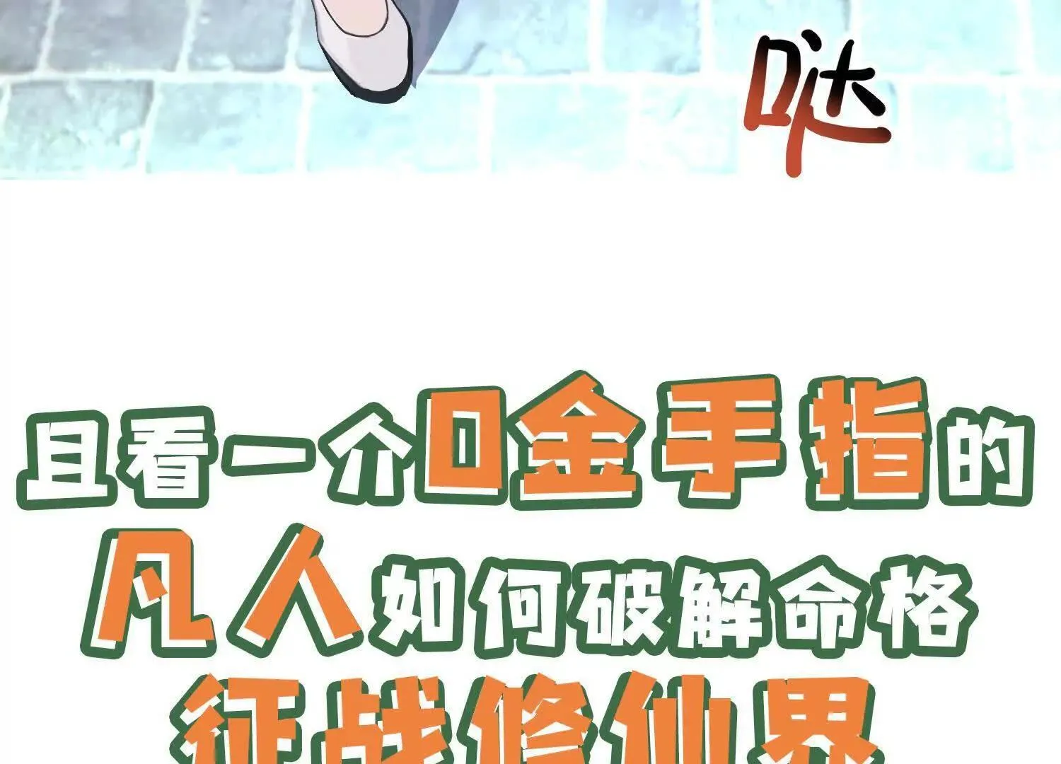 08顾闻病危 第162页