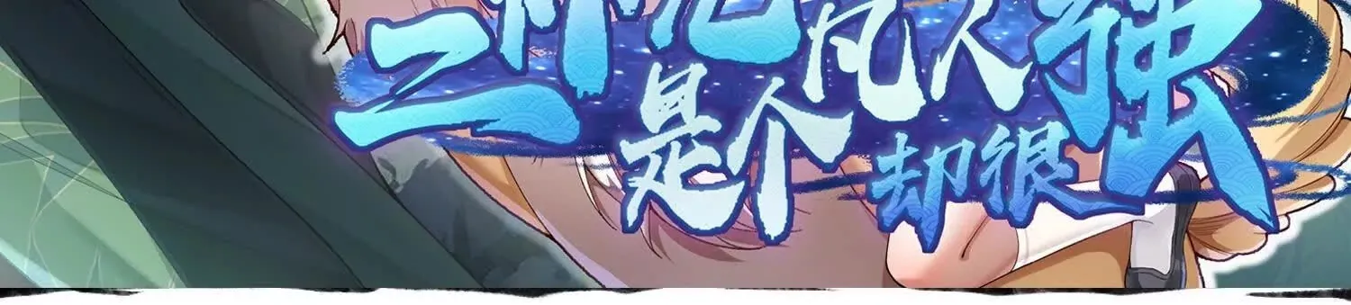 08顾闻病危 第165页
