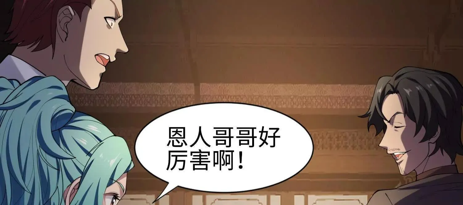 09不孝子 第14页