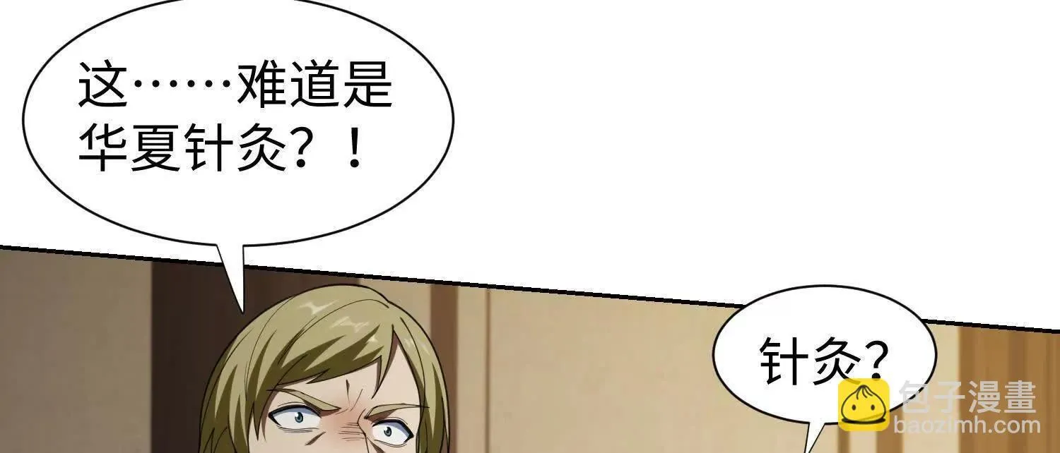 09不孝子 第24页