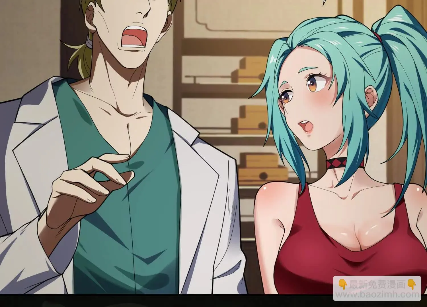09不孝子 第25页