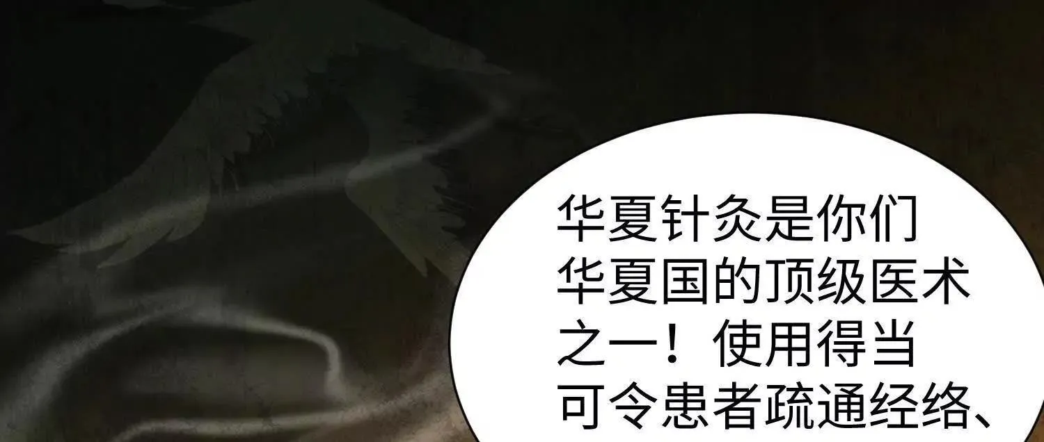 09不孝子 第26页