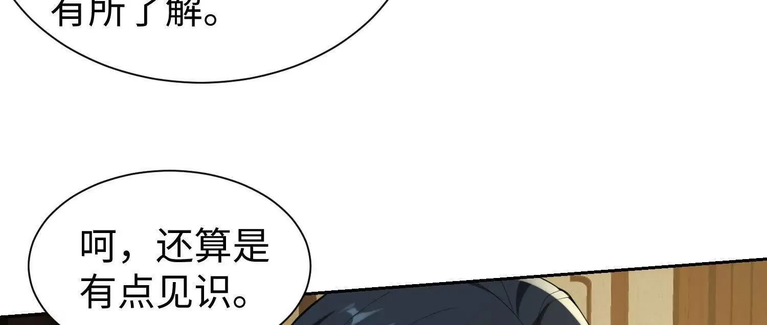 09不孝子 第30页