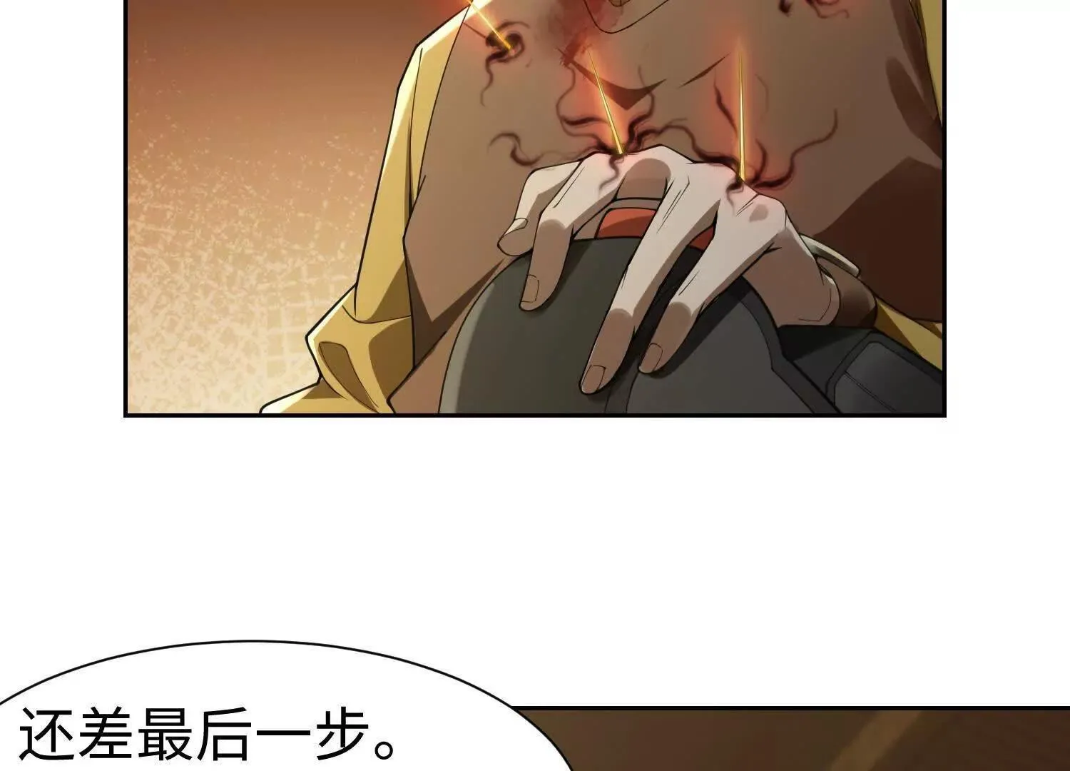 09不孝子 第33页