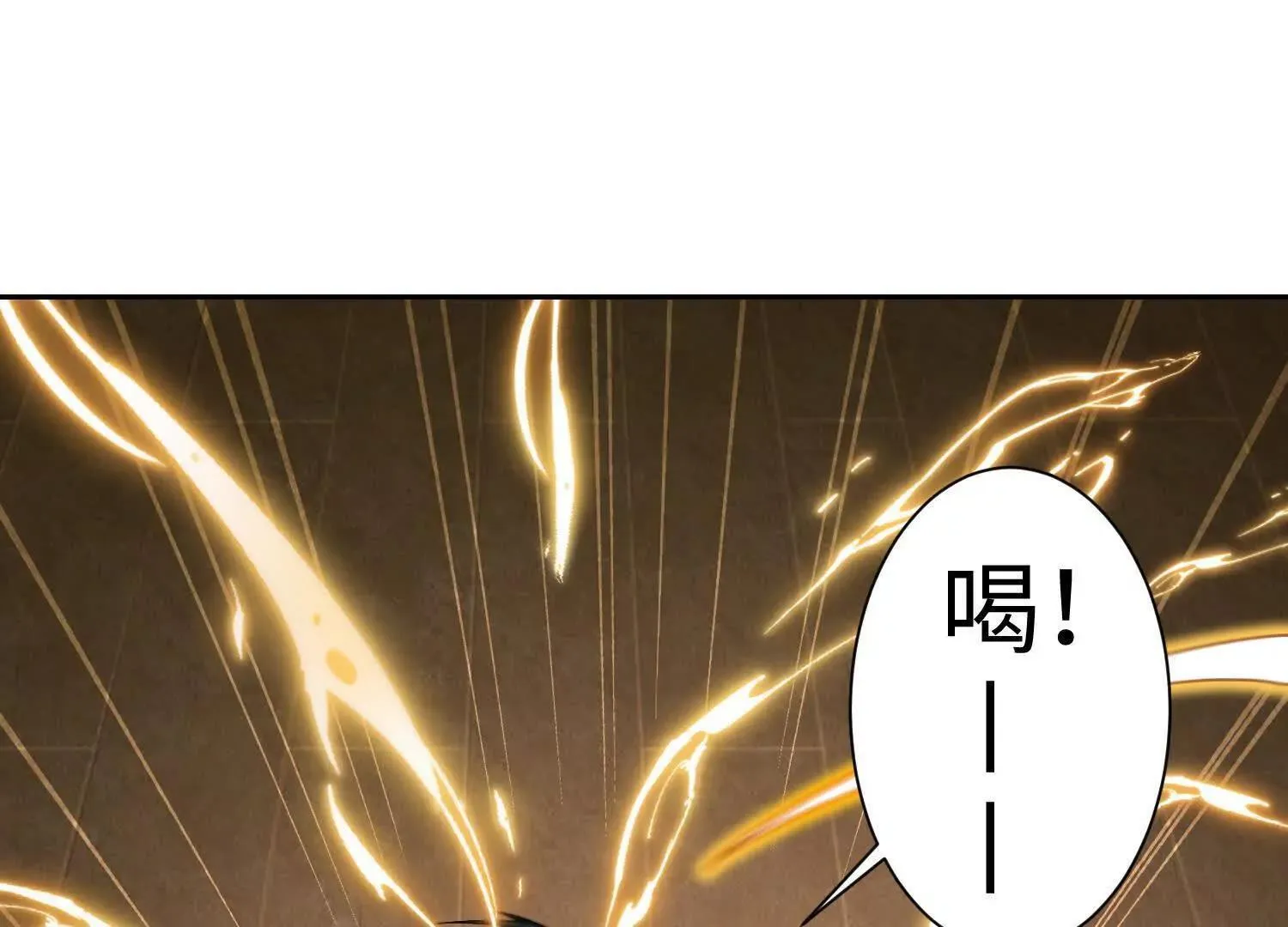 09不孝子 第37页