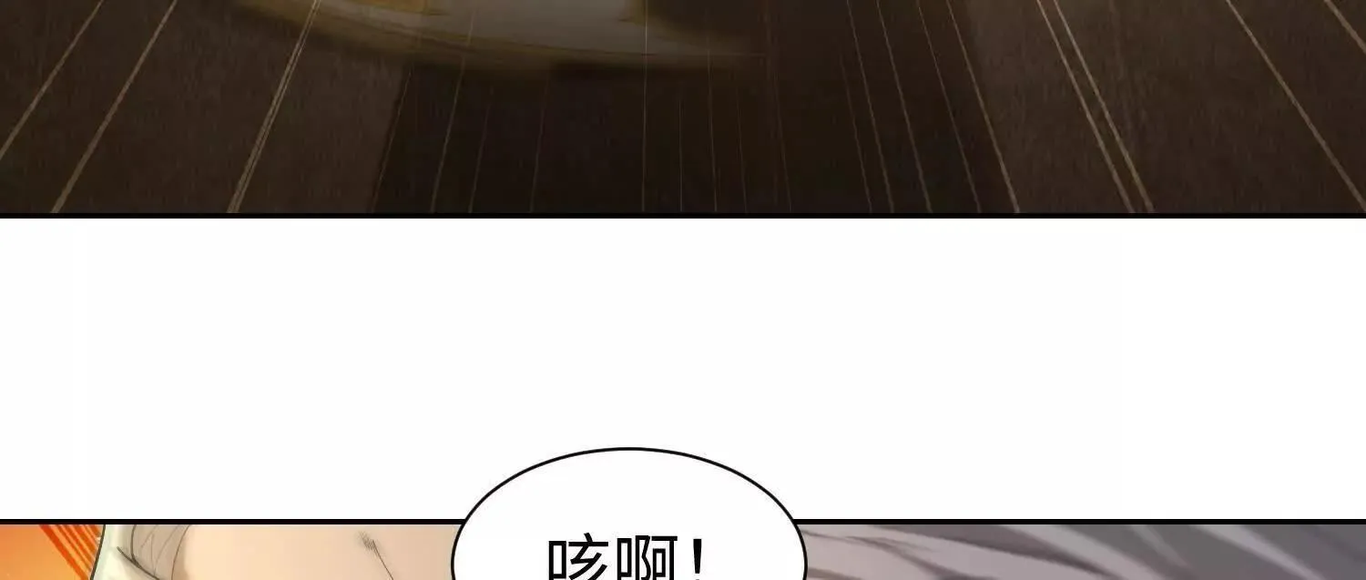 09不孝子 第40页