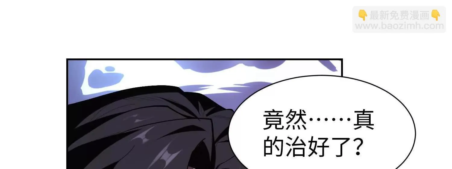 09不孝子 第54页