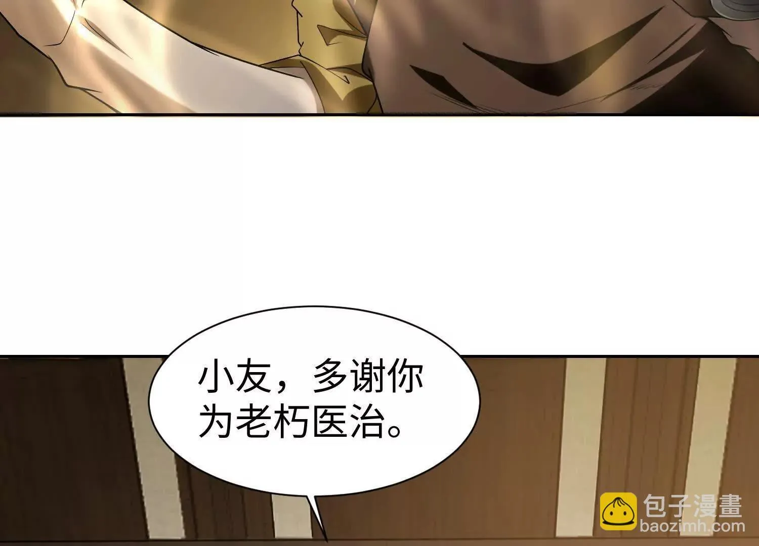 09不孝子 第59页
