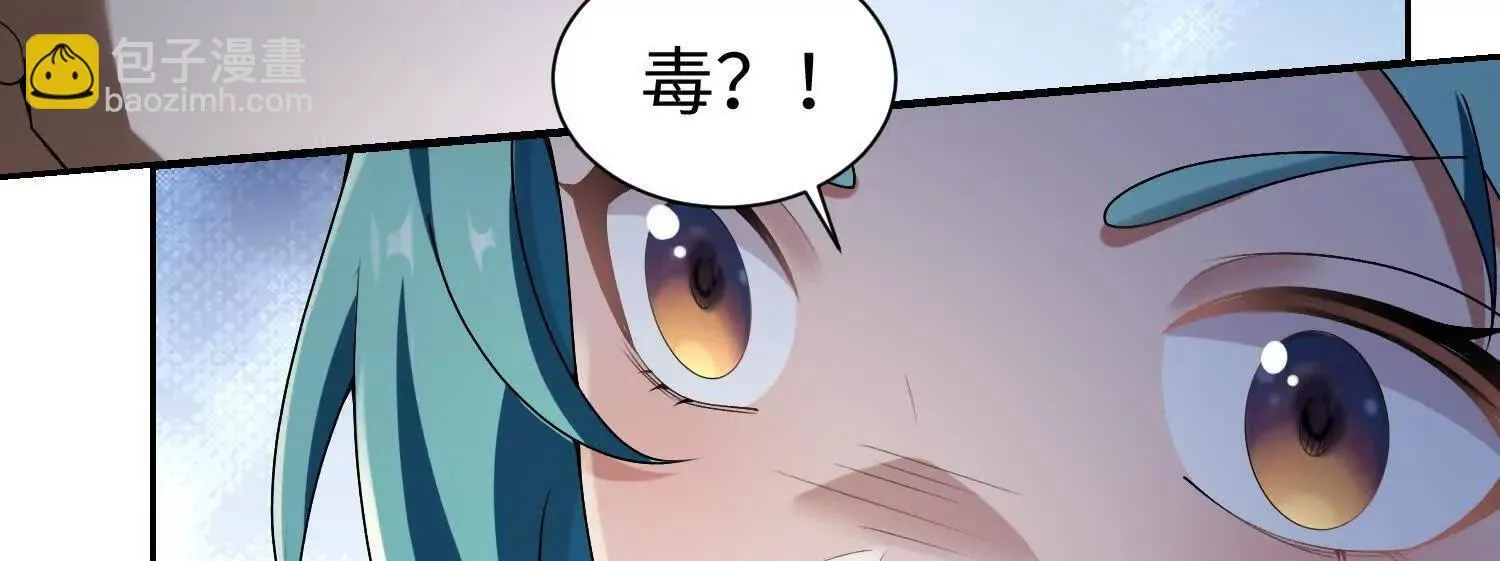 09不孝子 第64页