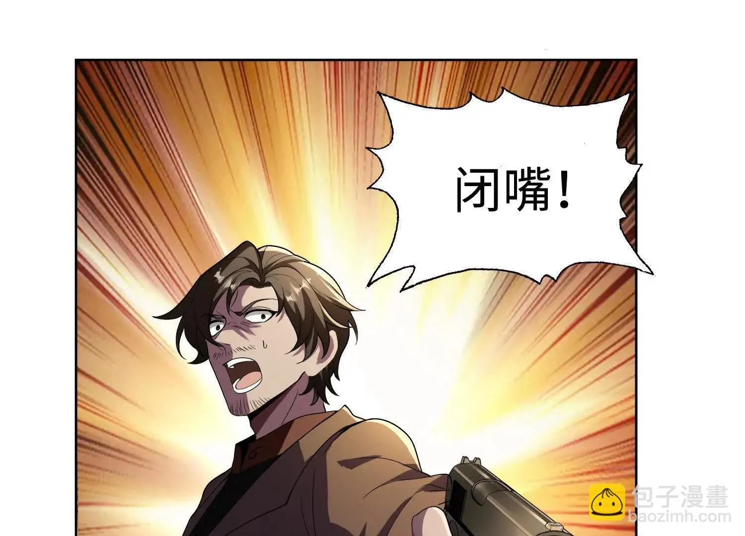 09不孝子 第95页
