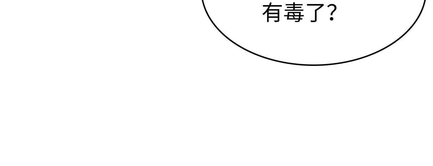 09不孝子 第102页