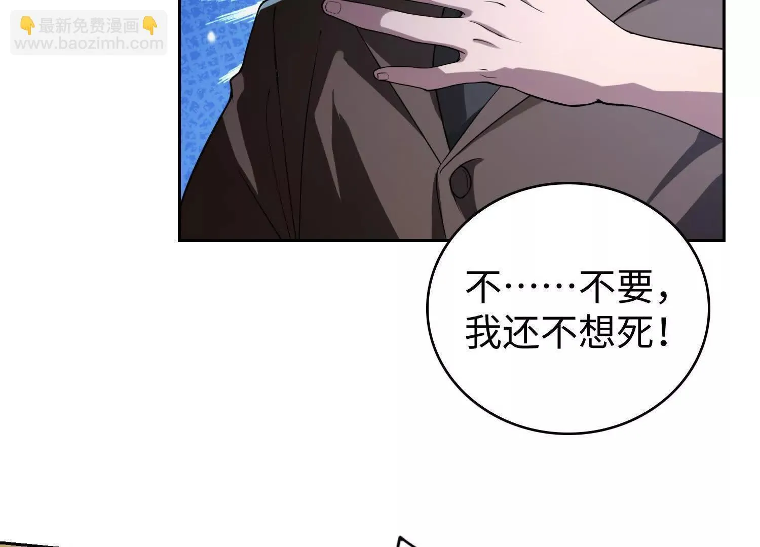 09不孝子 第125页