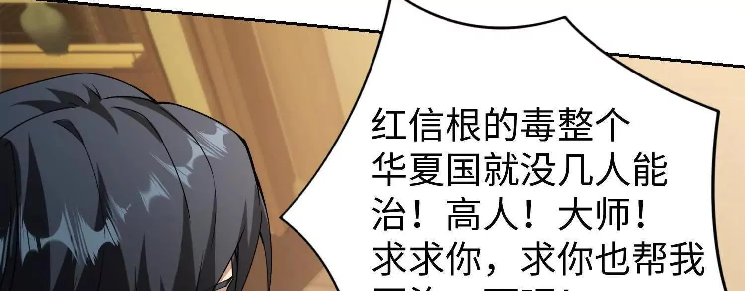 09不孝子 第126页