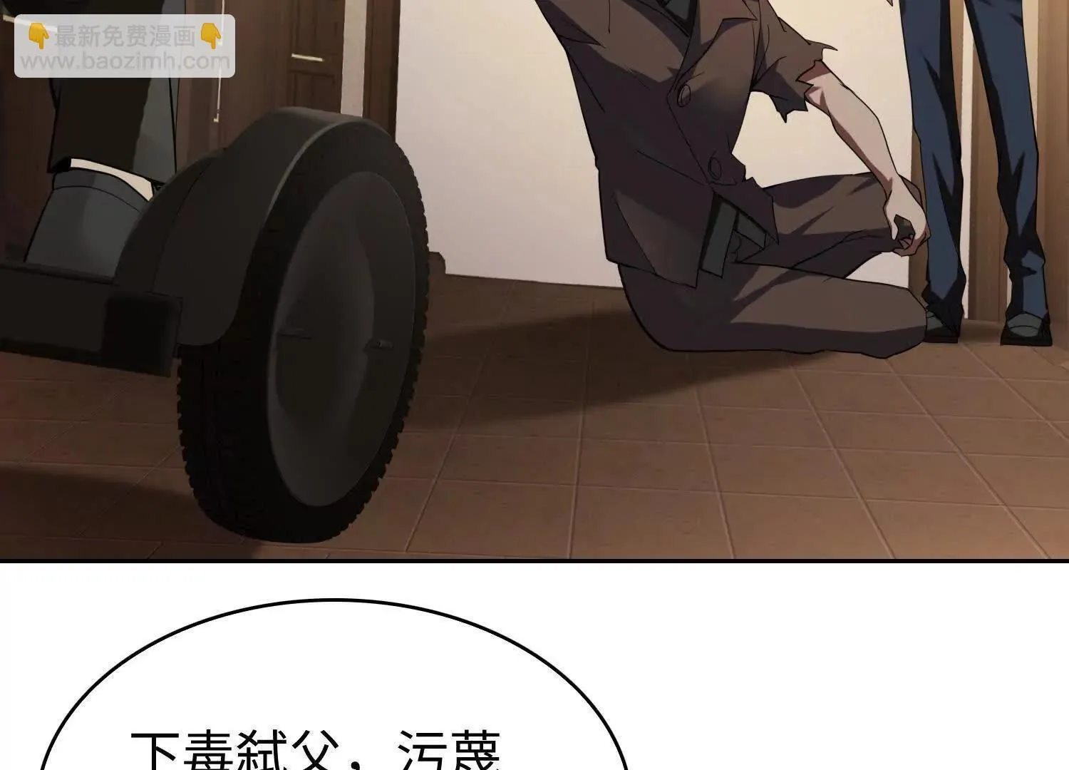 09不孝子 第139页