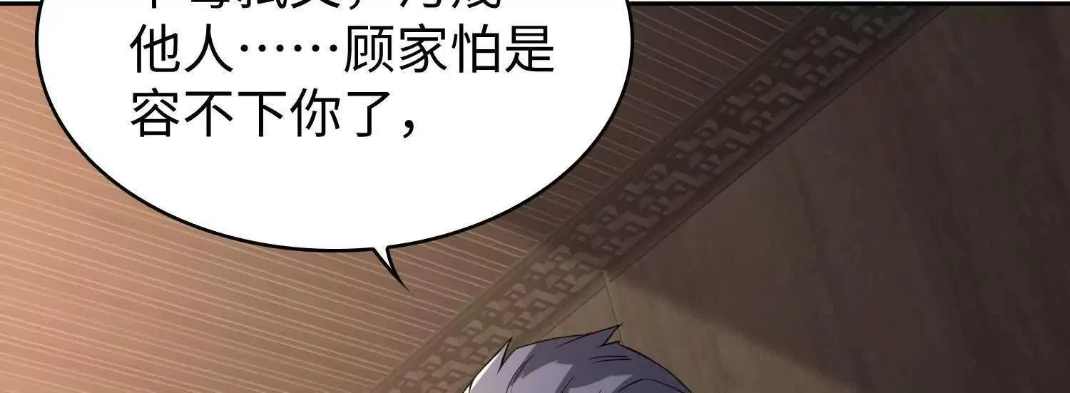 09不孝子 第140页