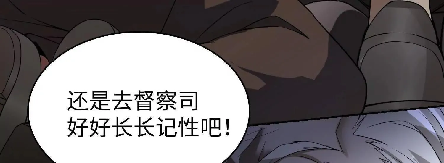 09不孝子 第144页