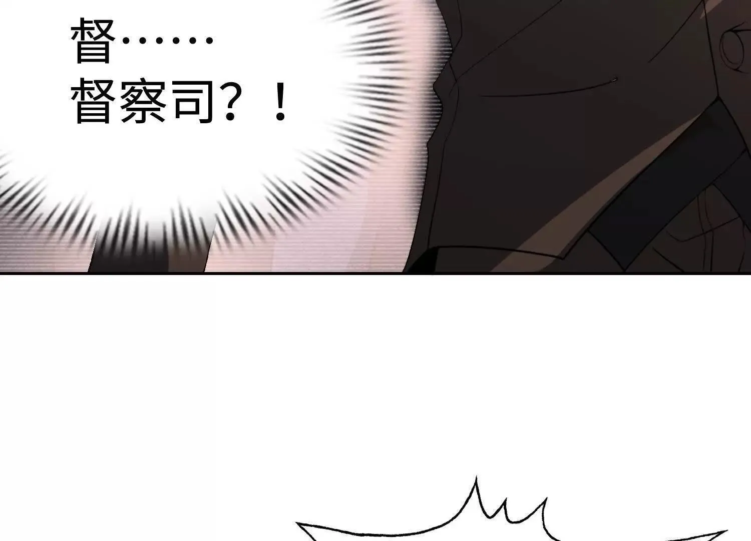 09不孝子 第149页