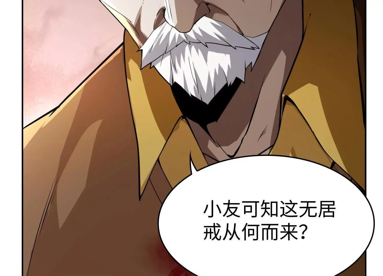 09不孝子 第163页