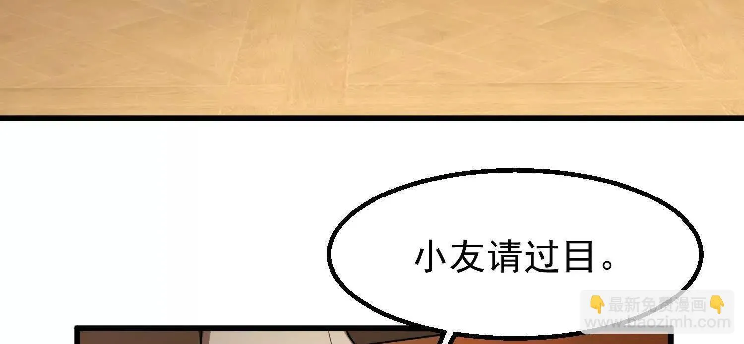10超能的弊端 第4页