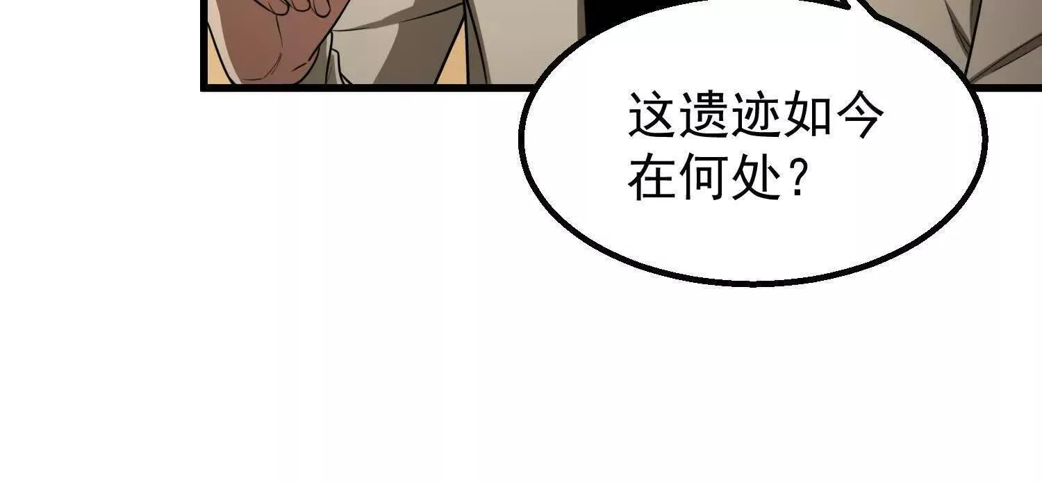 10超能的弊端 第16页