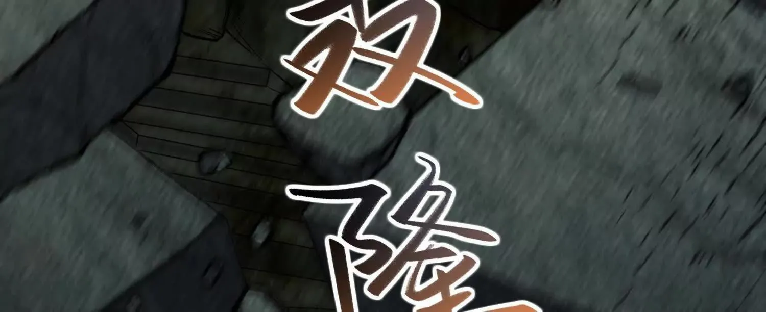 10超能的弊端 第20页