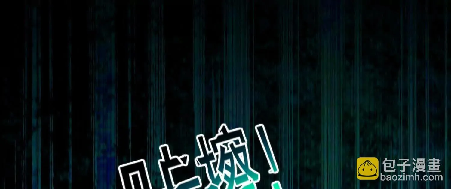 10超能的弊端 第46页