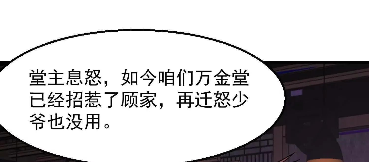 10超能的弊端 第92页