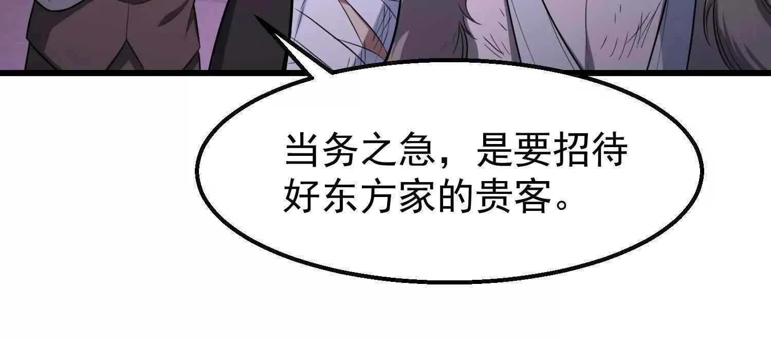 10超能的弊端 第94页