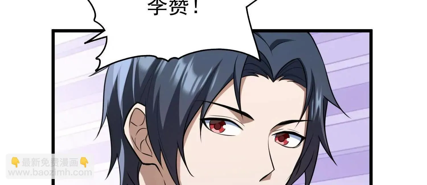 10超能的弊端 第118页