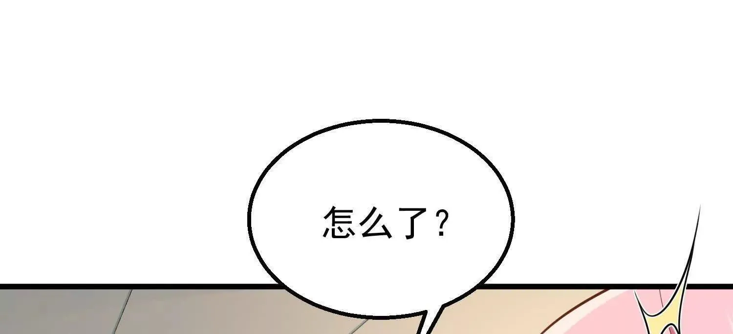 10超能的弊端 第140页