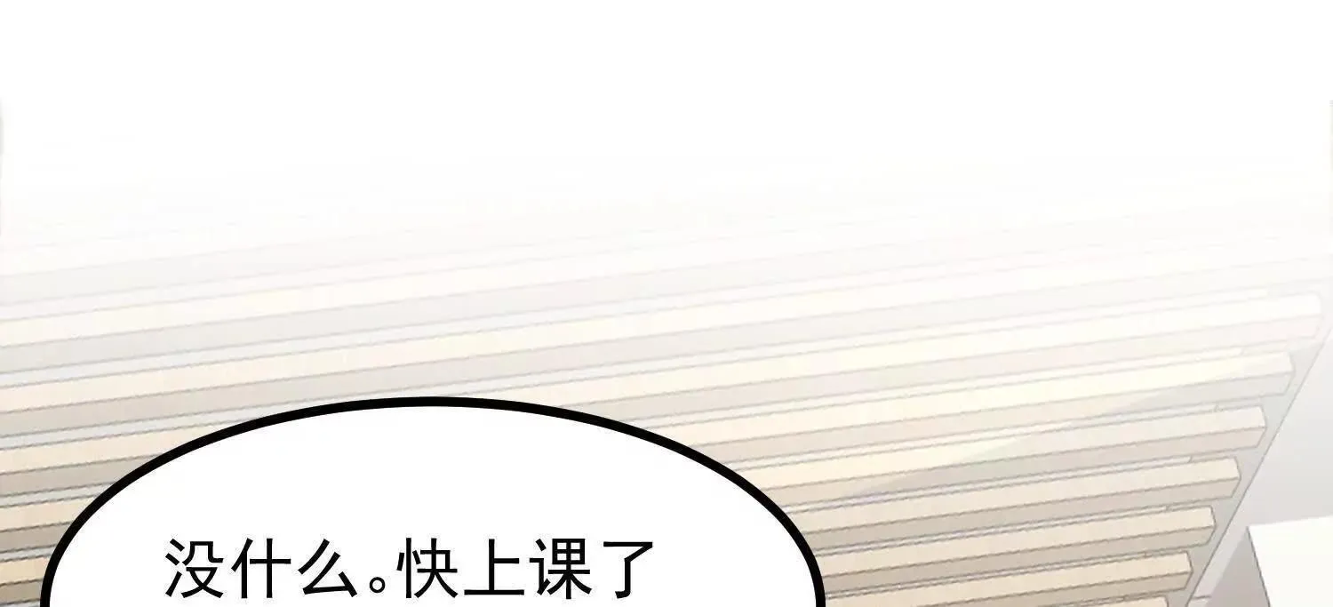 10超能的弊端 第142页