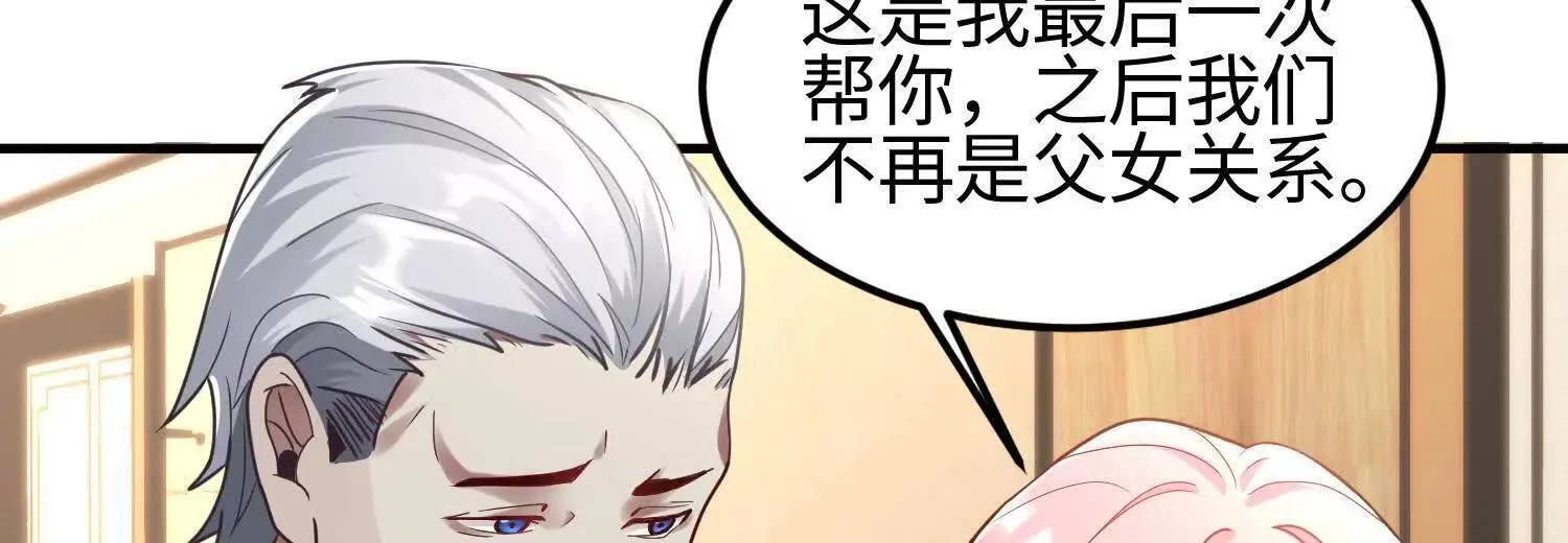 10超能的弊端 第152页
