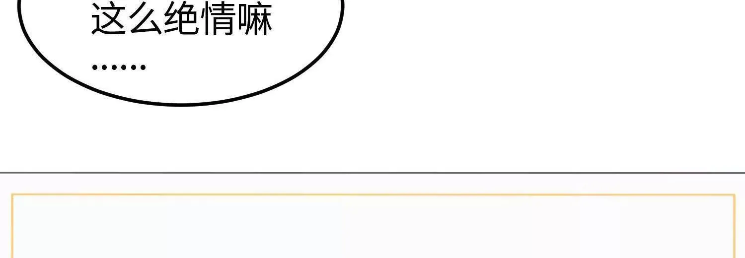 10超能的弊端 第154页