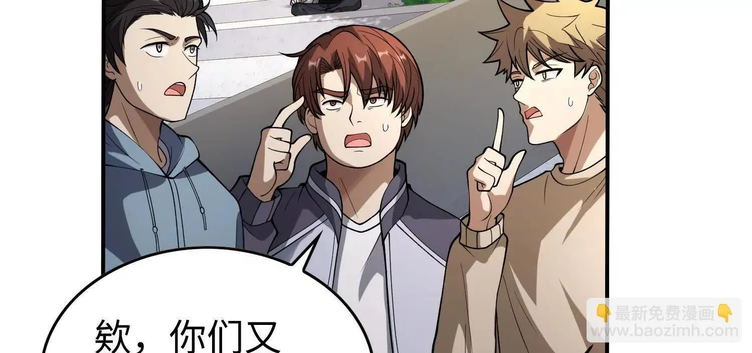 11季瓷在哪？ 第9页