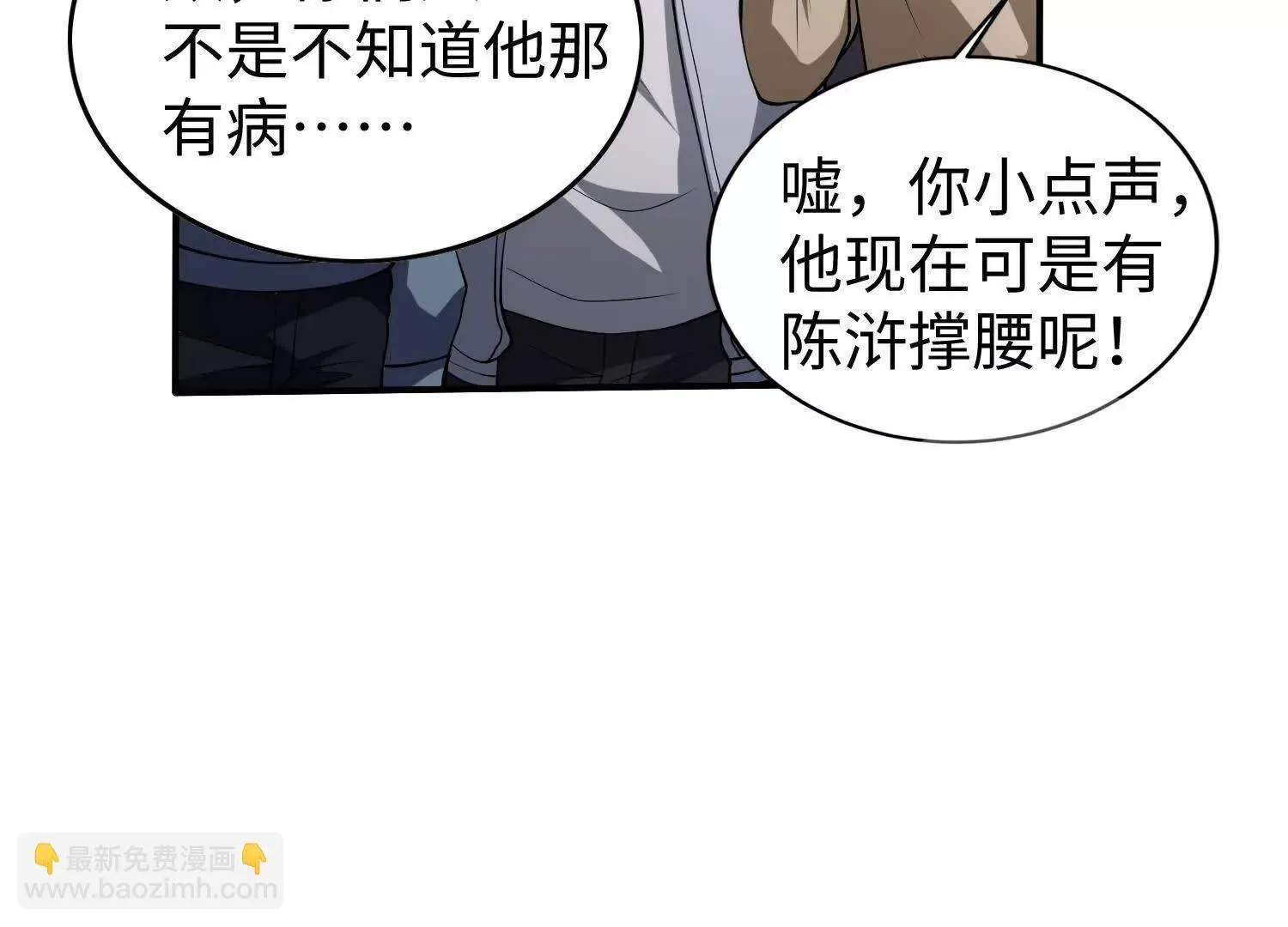 11季瓷在哪？ 第10页