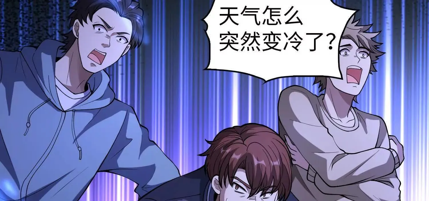 11季瓷在哪？ 第17页