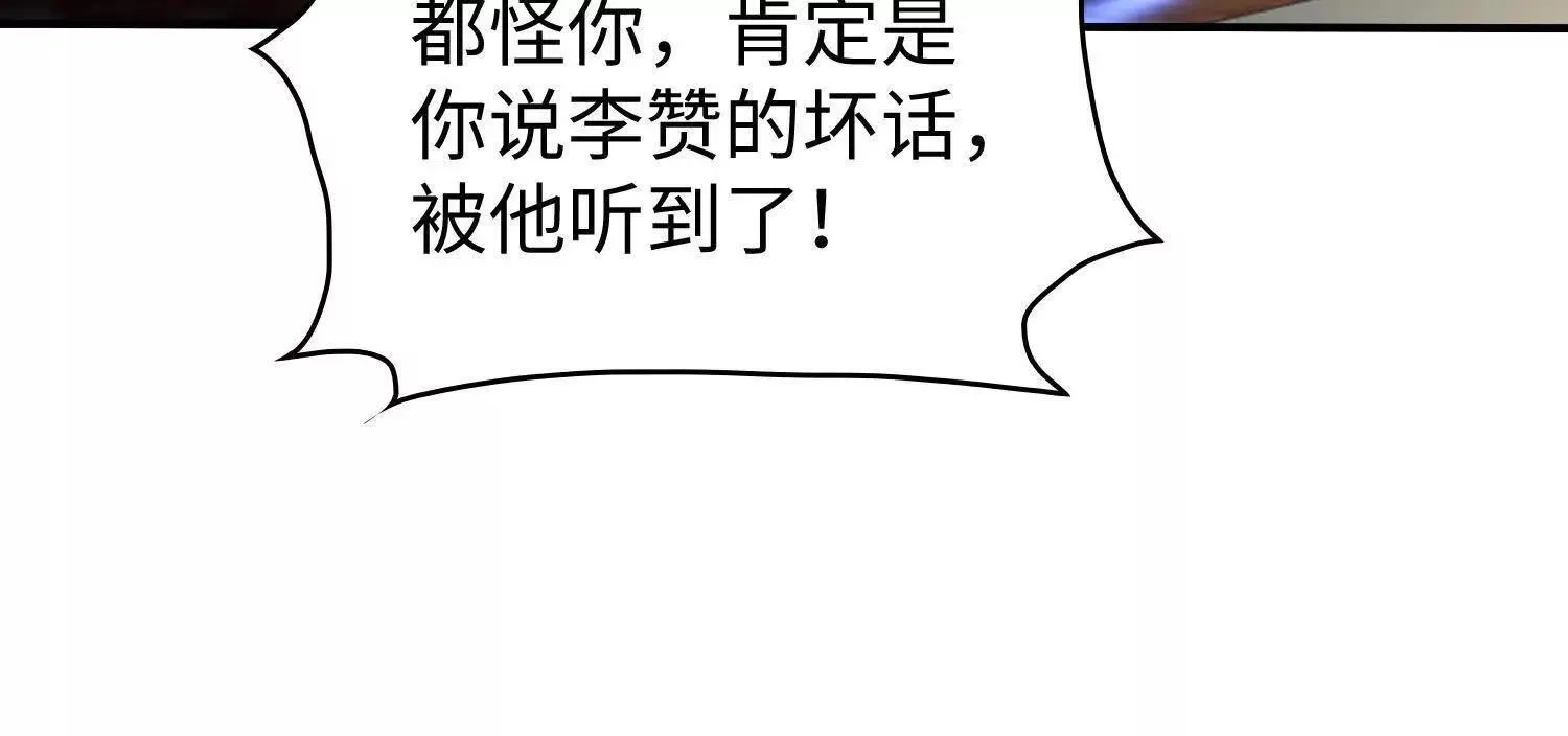 11季瓷在哪？ 第19页