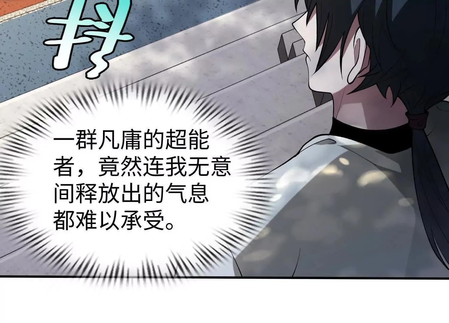 11季瓷在哪？ 第22页