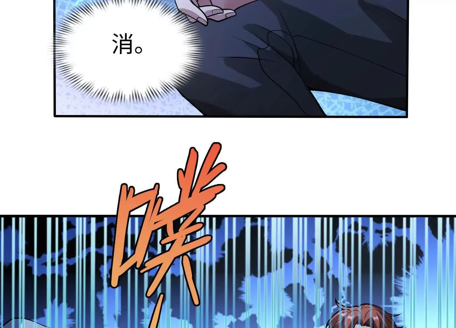 11季瓷在哪？ 第24页