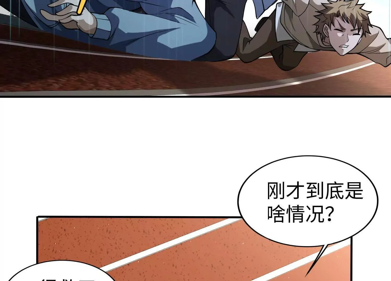 11季瓷在哪？ 第26页