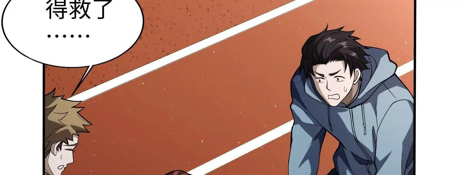 11季瓷在哪？ 第27页