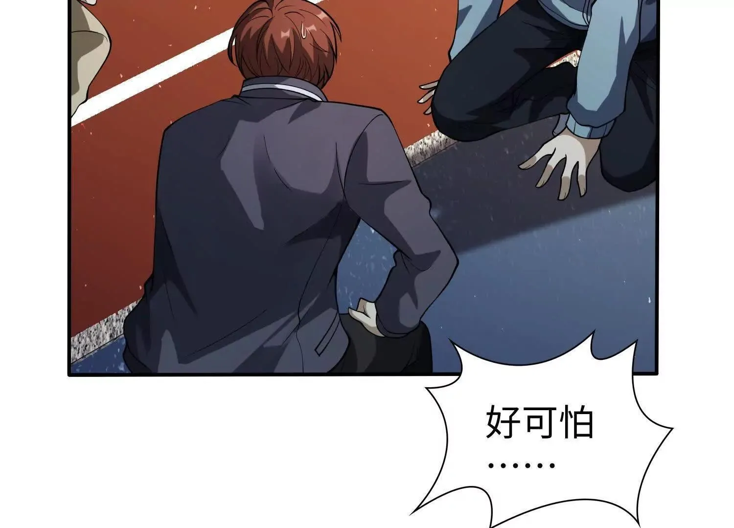 11季瓷在哪？ 第28页