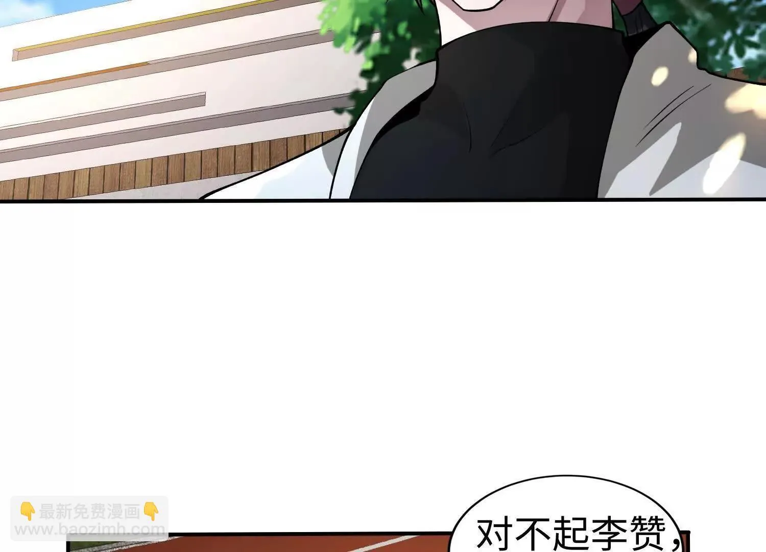 11季瓷在哪？ 第32页