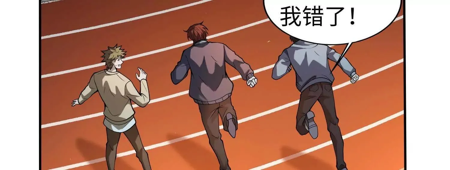11季瓷在哪？ 第33页
