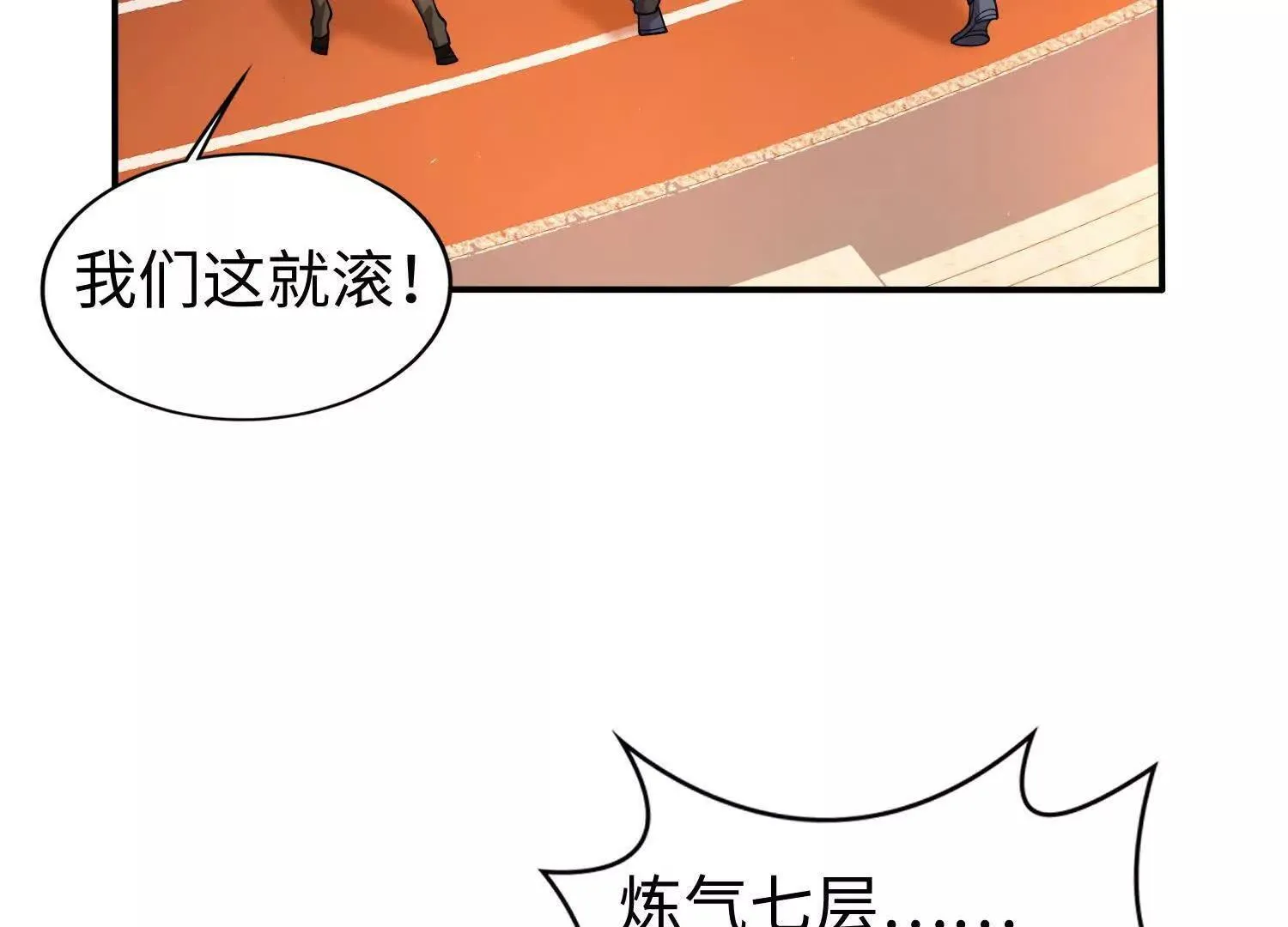 11季瓷在哪？ 第34页