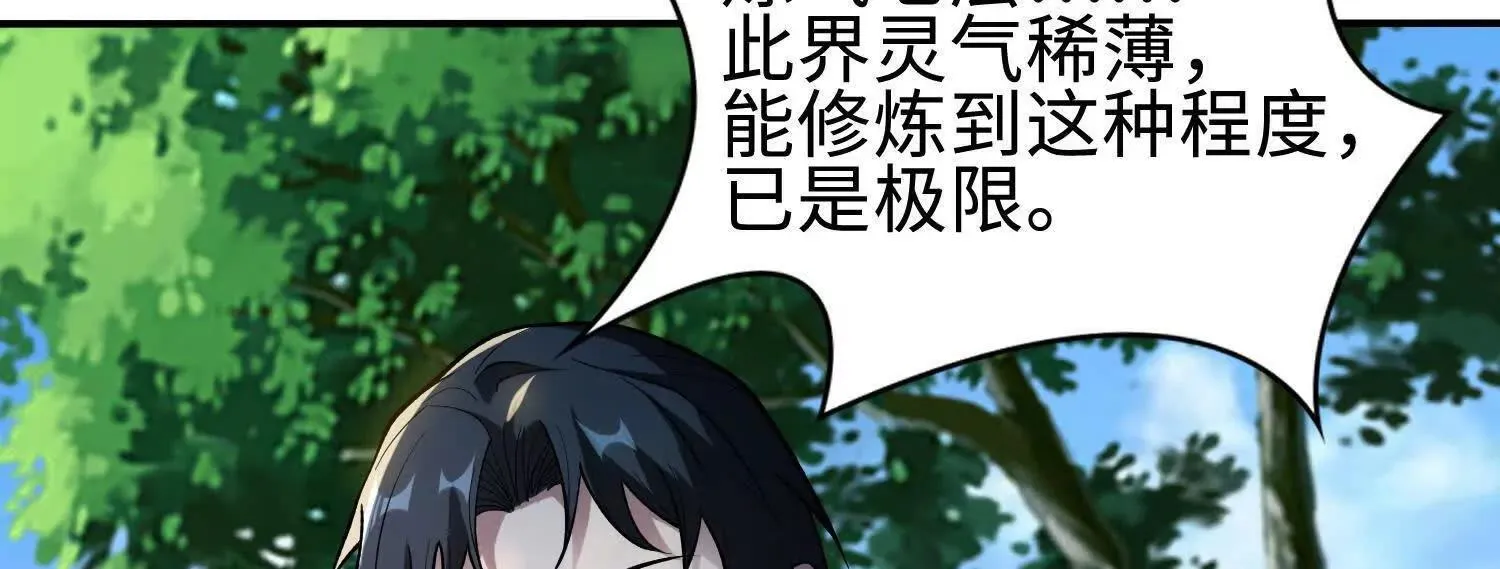 11季瓷在哪？ 第35页