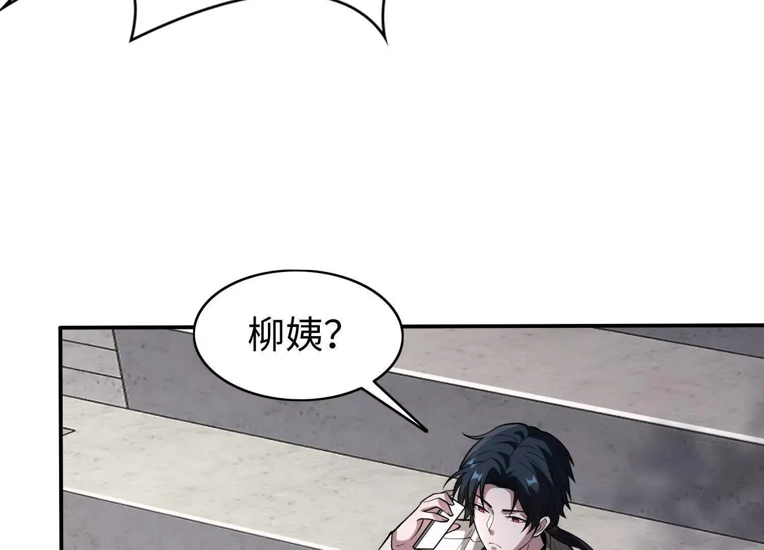 11季瓷在哪？ 第38页