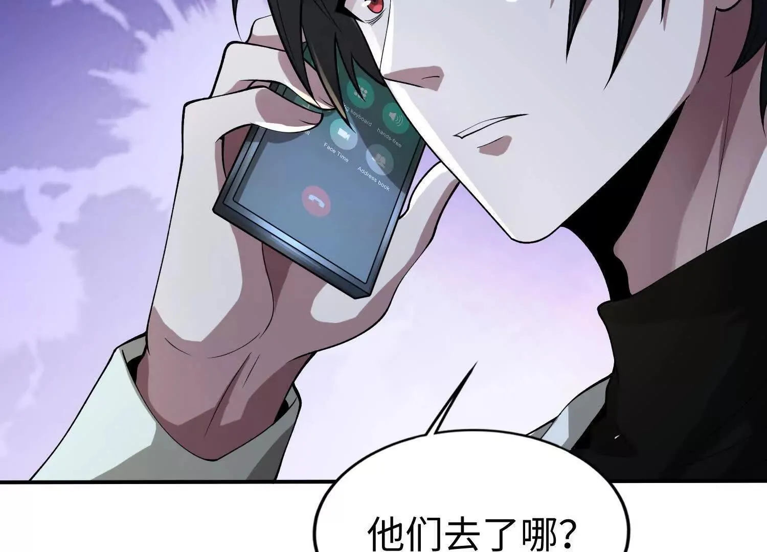 11季瓷在哪？ 第42页