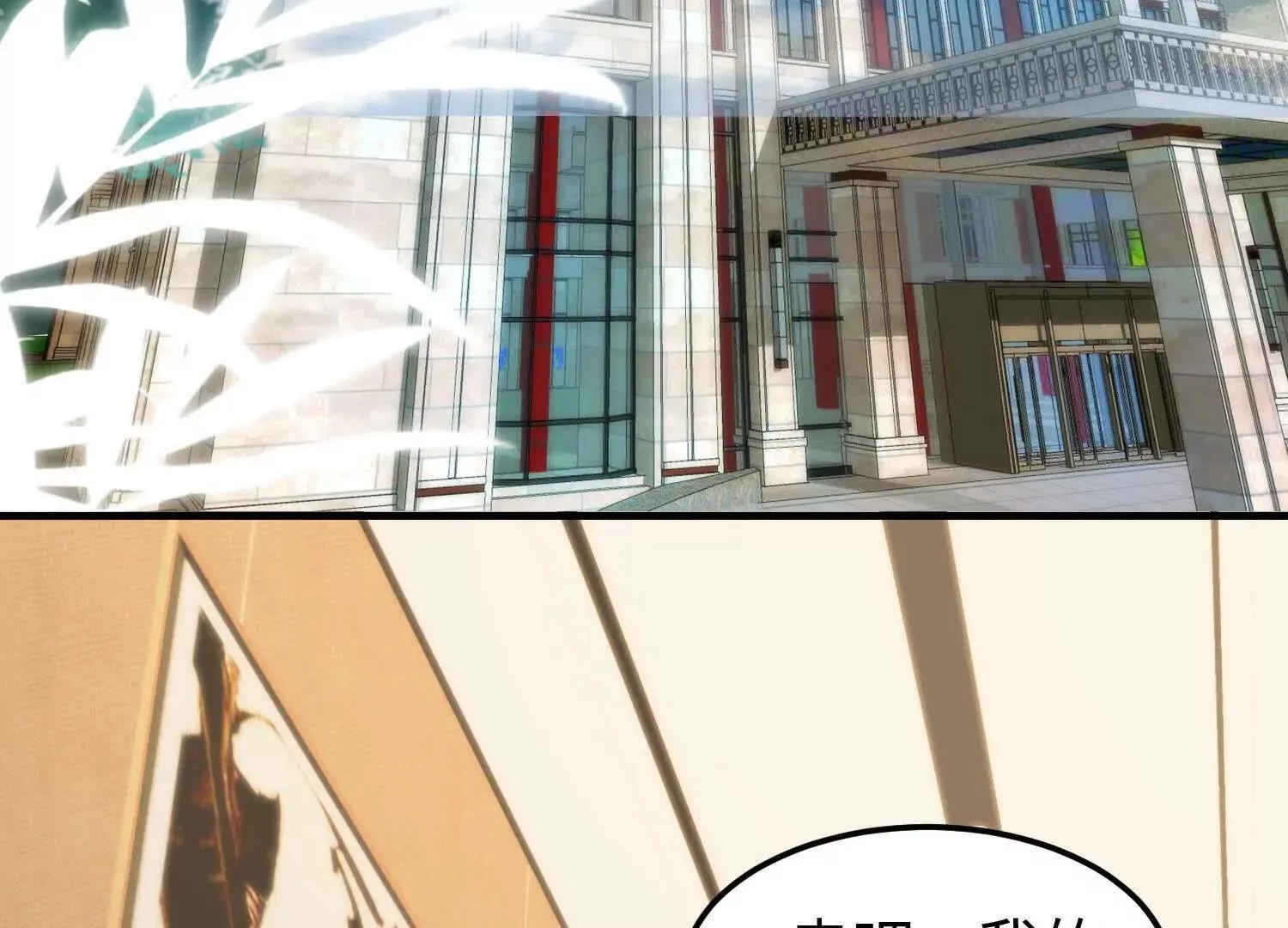 11季瓷在哪？ 第46页