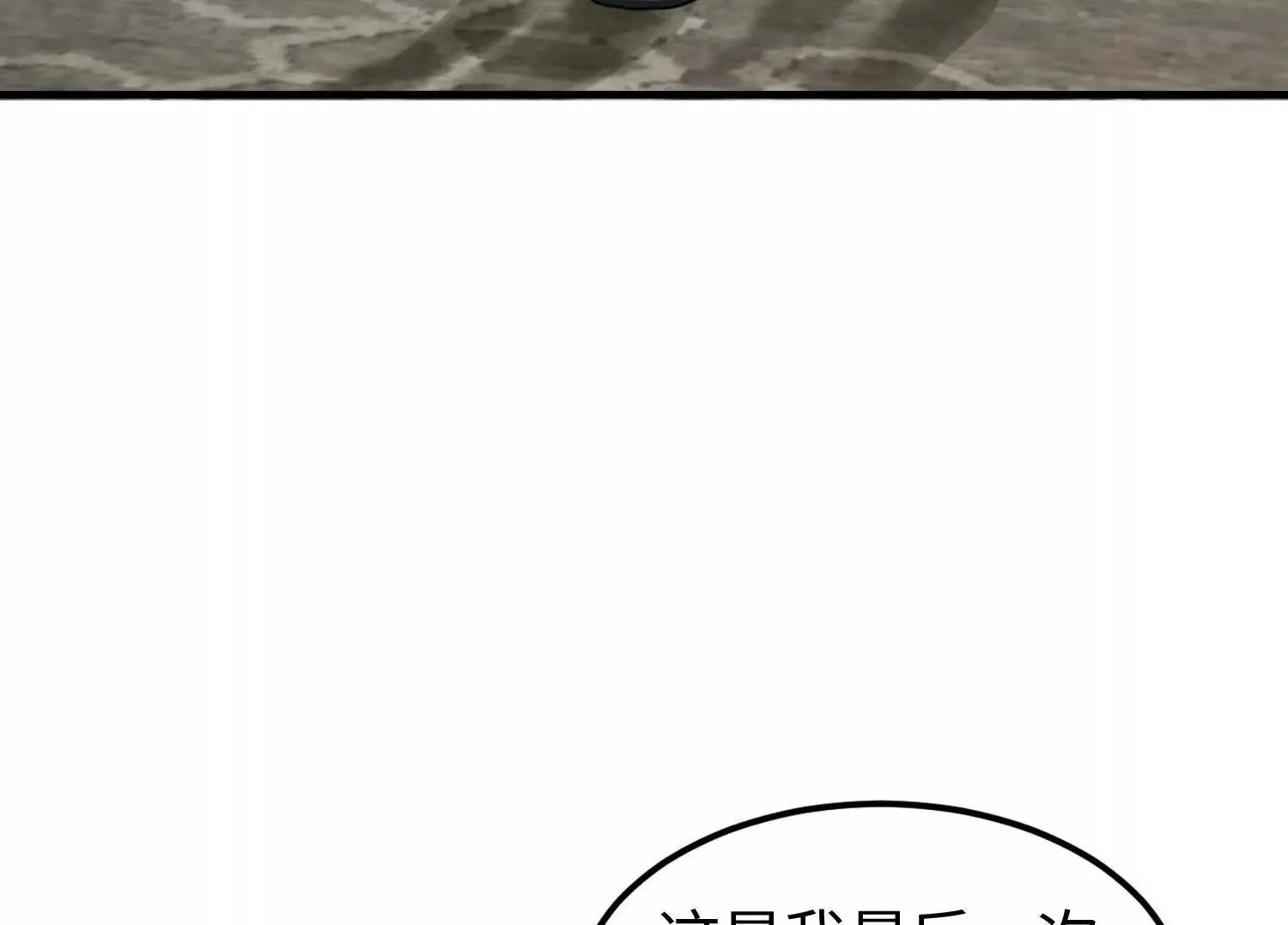 11季瓷在哪？ 第50页